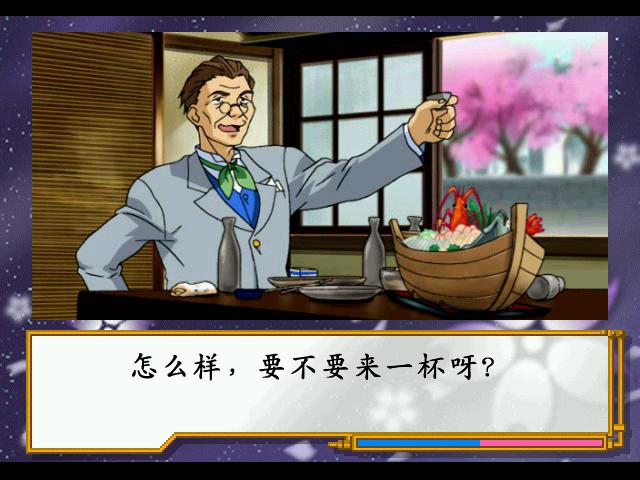 樱花大战2(绿色免安装中文完整硬盘版)