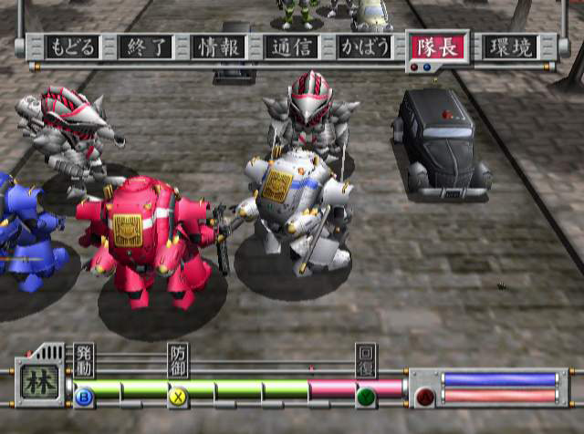 樱花大战3(中文完整版)