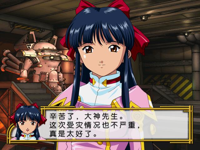 樱花大战4(绿色免安装中文完整硬盘版)