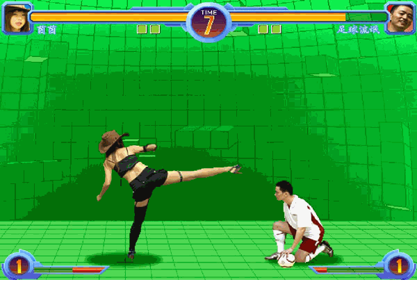 东东不死传说(绿色中文免安装完整硬盘版)