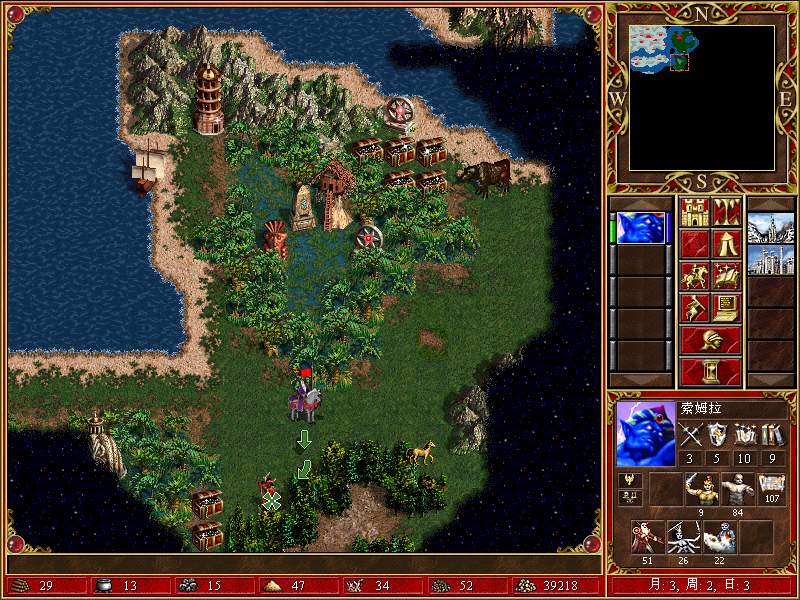 英雄无敌3：死亡阴影(绿色免安装中文完整硬盘版)(CG全)