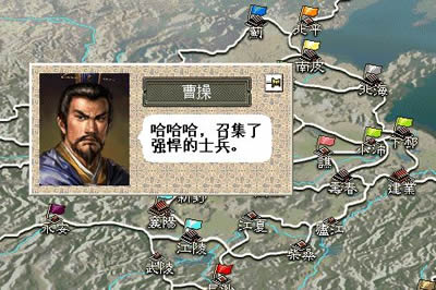 三国志6威力加强版(绿色免安装中文完整硬盘版)