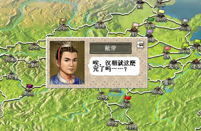 三国志6威力加强版(绿色免安装中文完整硬盘版)