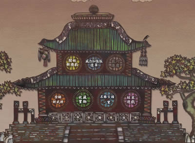 三国志7(绿色免安装简体中文完整硬盘版)