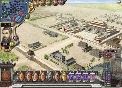 三国志7(绿色免安装简体中文完整硬盘版)