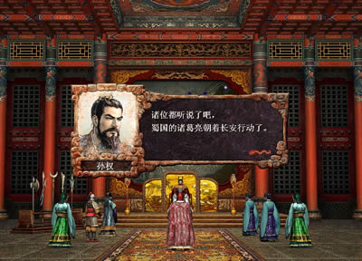 三国志8威力加强版(绿色免安装中文完整硬盘版)