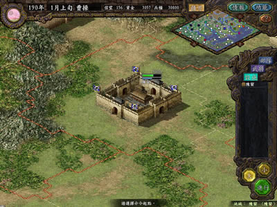 三国志9威力加强版(绿色免安装中文完整硬盘版)