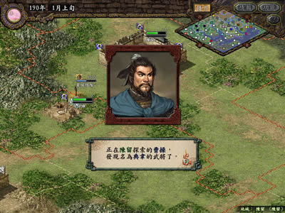 三国志9威力加强版(绿色免安装中文完整硬盘版)