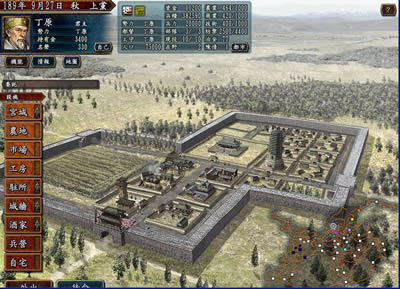 三国志10威力加强版(绿色免安装中文完整硬盘版)