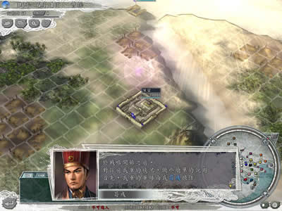 三国志11威力加强版(绿色免安装中文完整硬盘版)