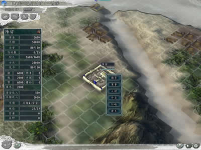 三国志11威力加强版(绿色免安装中文完整硬盘版)