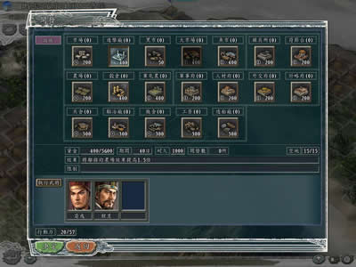 三国志11威力加强版(绿色免安装中文完整硬盘版)