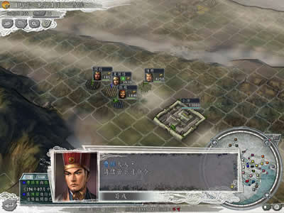 三国志11威力加强版(绿色免安装中文完整硬盘版)
