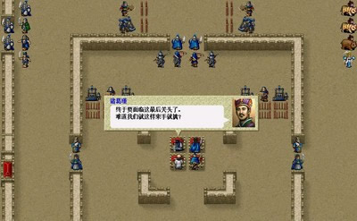 三国志-曹操传(绿色免安装中文完整硬盘版)