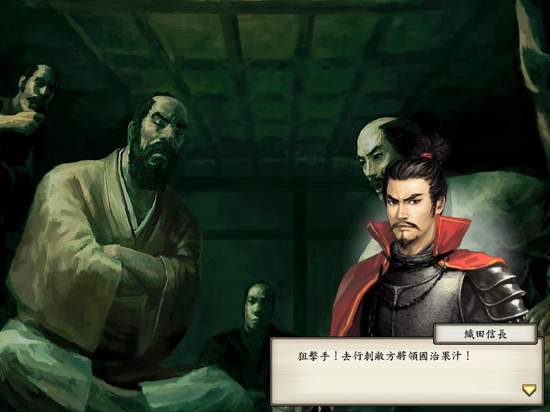 太阁立志传5(绿色免安装中文完整硬盘版)