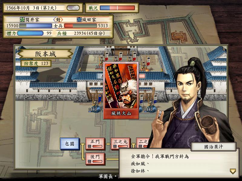 太阁立志传5(绿色免安装中文完整硬盘版)