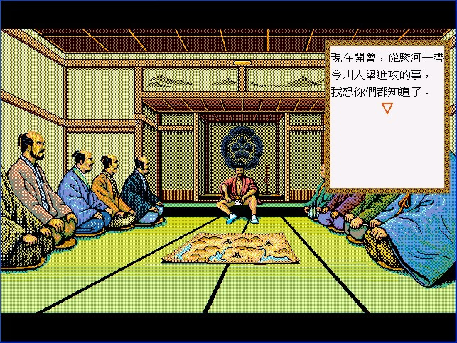 太阁立志传1(绿色免安装中文完整硬盘版)