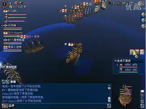 大航海时代3(绿色免安装中文完整硬盘版)