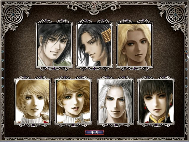 大航海时代4威力加强版(绿色免安装中文完整硬盘版)