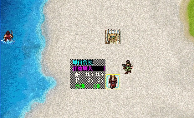 英杰传4-织田信长传(绿色免安装中文完整硬盘版)