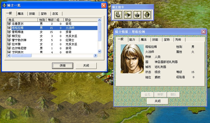 王国兴亡录(绿色免安装中文完整硬盘版)