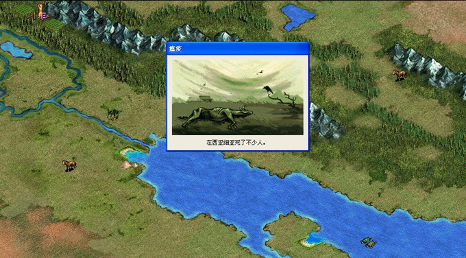 成吉思汗4加强版(绿色免安装中文完整硬盘版)