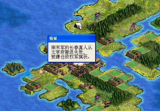 成吉思汗4加强版(绿色免安装中文完整硬盘版)