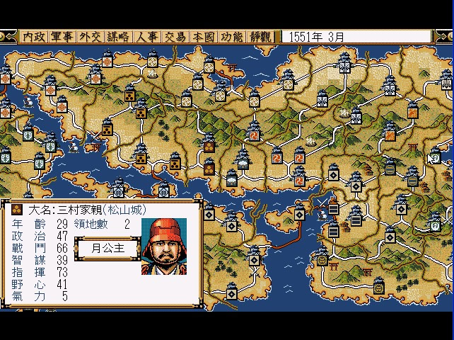 信长之野望1-6代(绿色免安装中文完整硬盘版)(DOSBOX完美集成版)