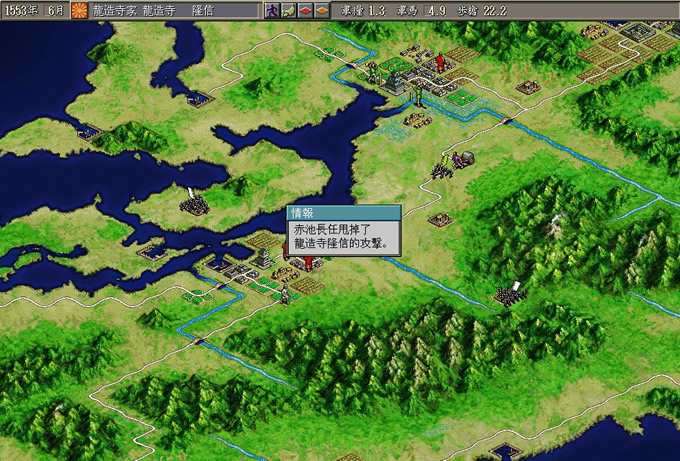 信长之野望7将星录(绿色免安装中文完整硬盘版)