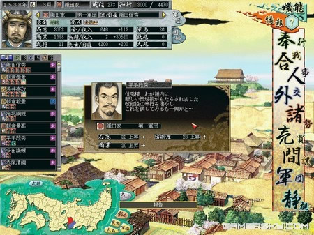 信长之野望9岚世记(绿色免安装中文硬盘完整版)