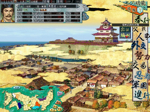 信长之野望9岚世记(绿色免安装中文硬盘完整版)