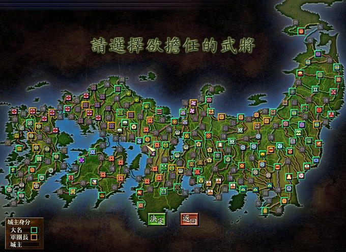 信长之野望10苍天录(绿色免安装中文完整硬盘版)