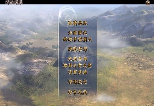 信长之野望13PK：天道(绿色免安装中文完整硬盘版)