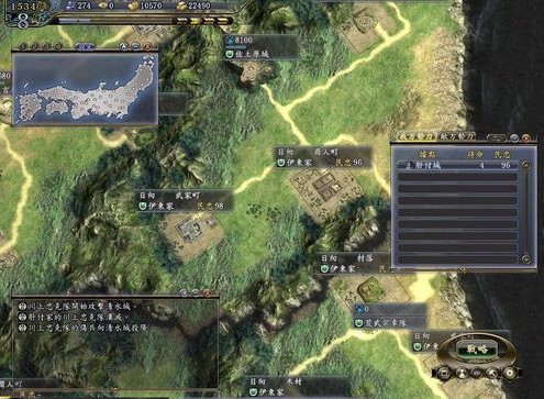 信长之野望13PK：天道(绿色免安装中文完整硬盘版)