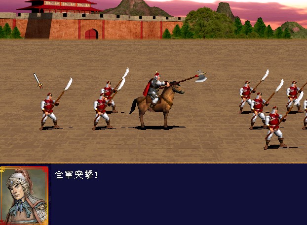 三国群英传2winux1.4.1版(绿色免安装中文完整硬盘版)