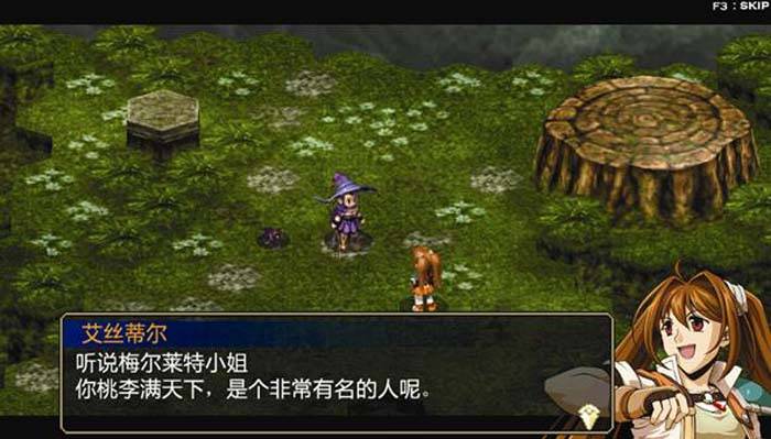 空之轨迹x魔唤精灵4(绿色中文完整硬盘版)