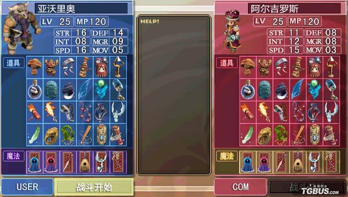 空之轨迹x魔唤精灵4(绿色中文完整硬盘版)