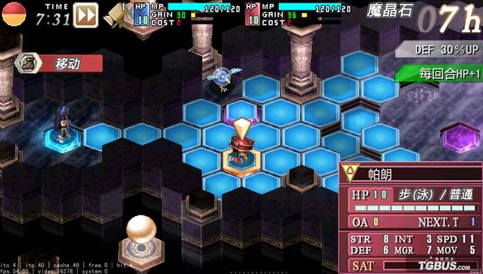 空之轨迹x魔唤精灵4(绿色中文完整硬盘版)