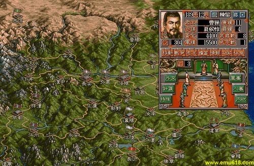 三国志5威力加强版(绿色免安装中文完整硬盘版)[DOSBOX完美整合版]