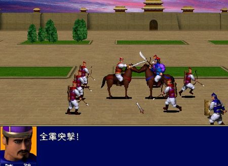 三国群英传1(绿色免安装中文完整硬盘版)