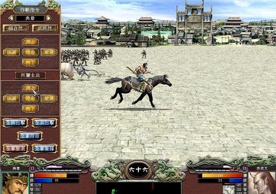 三国群英传3增强版(绿色免安装中文完整硬盘版)