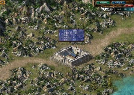 三国群英传4(绿色免安装中文完整硬盘版)