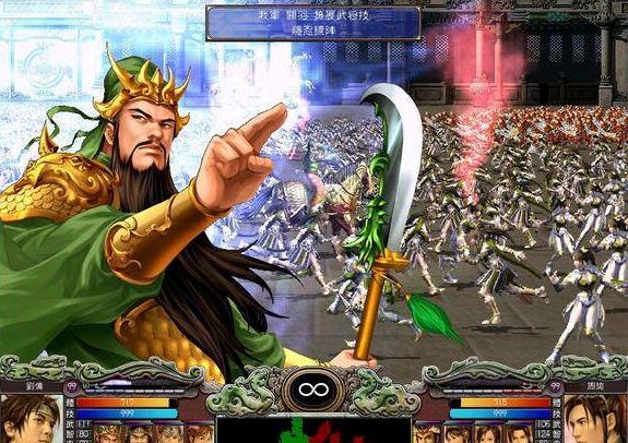 三国群英传7(绿色免安装中文完整硬盘版)