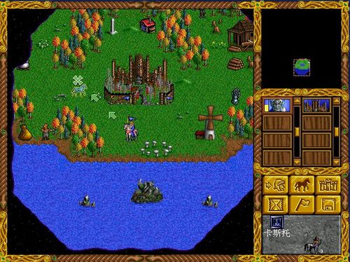 英雄无敌1(绿色免安装中文完整硬盘版)