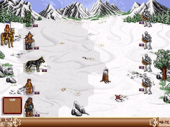 英雄无敌2-延续的战争+忠诚的代价(中文完整版)