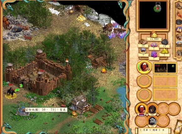 英雄无敌4原版+暴风前夕+疾风战场(绿色免安装中文完整硬盘版)