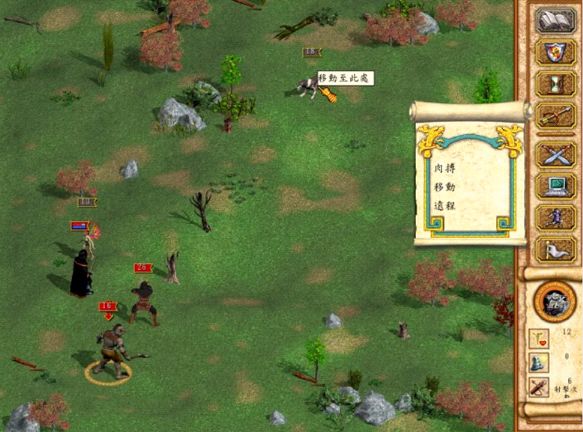 英雄无敌4原版+暴风前夕+疾风战场(绿色免安装中文完整硬盘版)