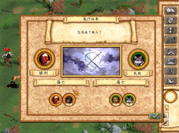 英雄无敌4原版+暴风前夕+疾风战场(绿色免安装中文完整硬盘版)