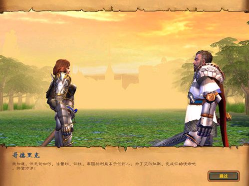 英雄无敌5原版+命运之锤+东方部落(绿色免安装中文完整硬盘版)