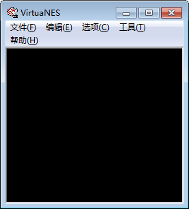 VirtuaNES 0.97 中文版